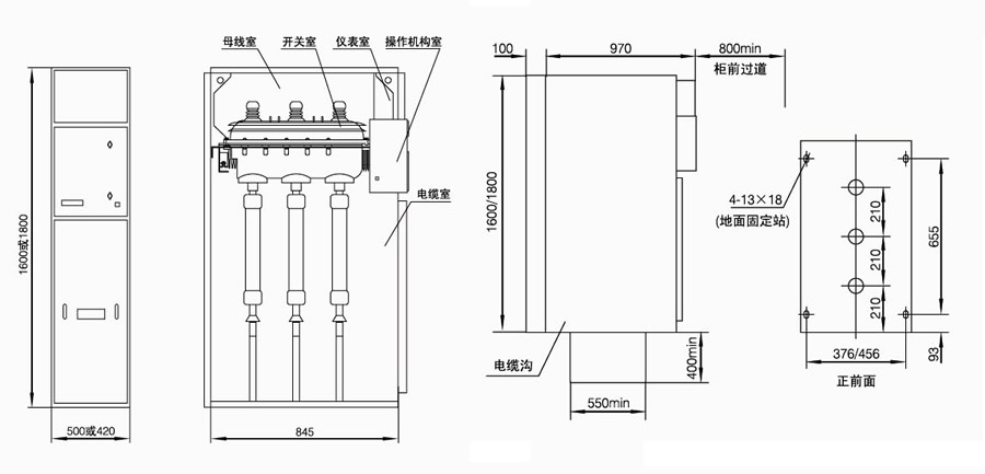 HXGN15-12系列環網柜外形及安裝尺寸
