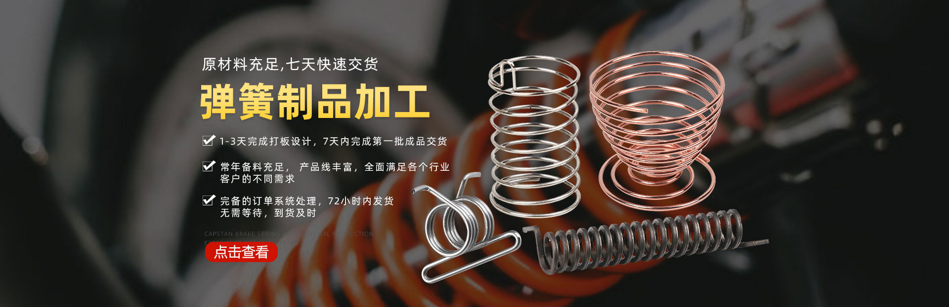 配電房環境監控系統